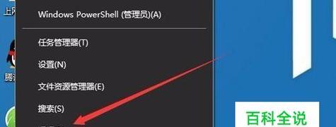 windows资源管理器未响应解决方法是什么？资源管理器问题解决步骤有哪些？  第3张