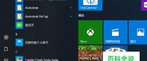 联想笔记本电脑如何恢复出厂设置？联想笔记本出厂设置恢复方法是什么？  第3张