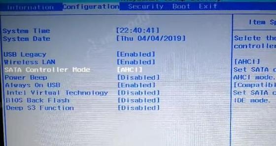 Lenovo进入BIOS设置按哪个键盘？联想电脑BIOS进入方法是什么？  第1张