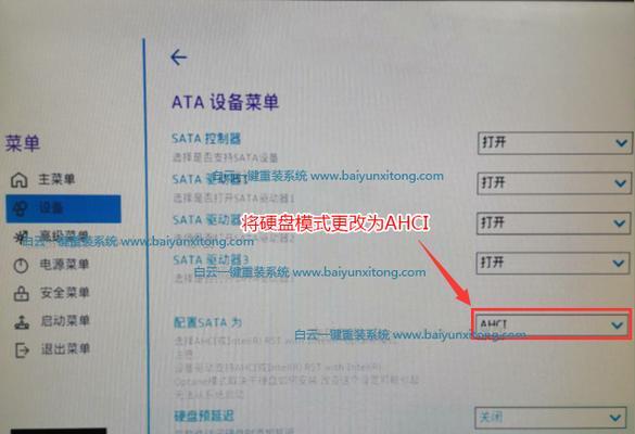 Lenovo进入BIOS设置按哪个键盘？联想电脑BIOS进入方法是什么？  第3张