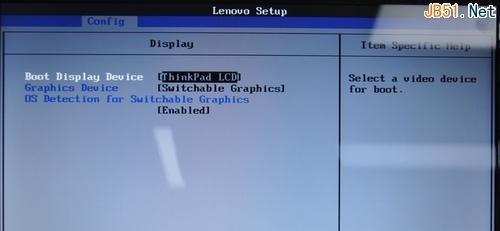 Lenovo进入BIOS设置按哪个键盘？联想电脑BIOS进入方法是什么？  第2张
