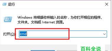 笔记本电脑如何改IP地址？笔记本电脑IP地址更改方法是什么？  第1张