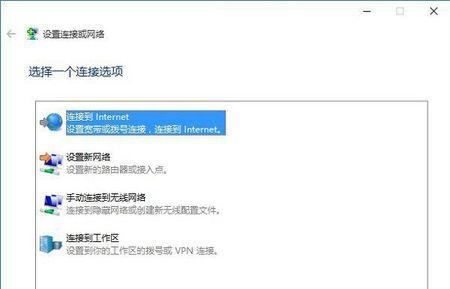 win10笔记本电脑无法连接无线网络解决方法是什么？笔记本无线网络连接问题解决步骤有哪些？  第1张