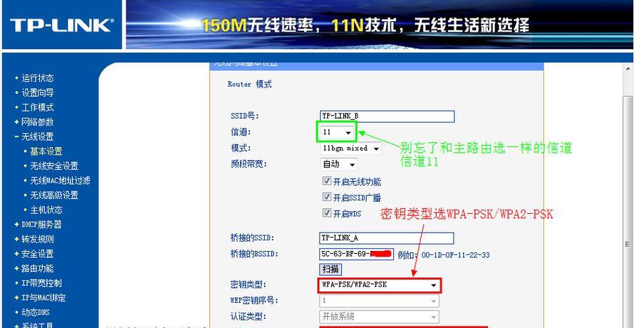 新买的WiFi路由器如何安装和设置？新路由器安装设置方法是什么？  第2张