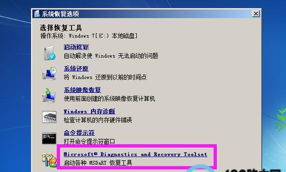 笔记本电脑开不开机解决方法是什么？笔记本电脑无法开机问题解决步骤有哪些？  第2张