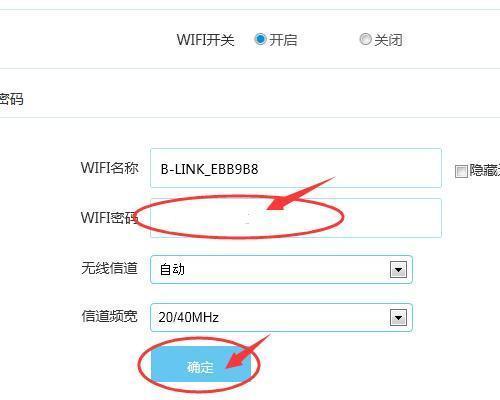 更换路由器后如何设置才能上网？路由器设置方法是什么？  第2张