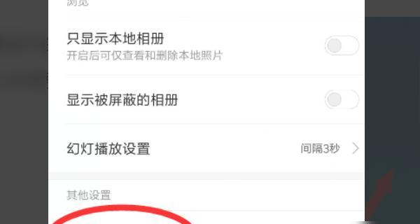 垃圾回收站文件删除后如何找回？回收站文件恢复方法是什么？  第1张