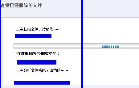垃圾回收站文件删除后如何找回？回收站文件恢复方法是什么？  第2张