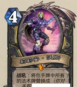 炉石传说标准卡组排行有哪些？炉石传说标准卡组推荐是什么？  第1张