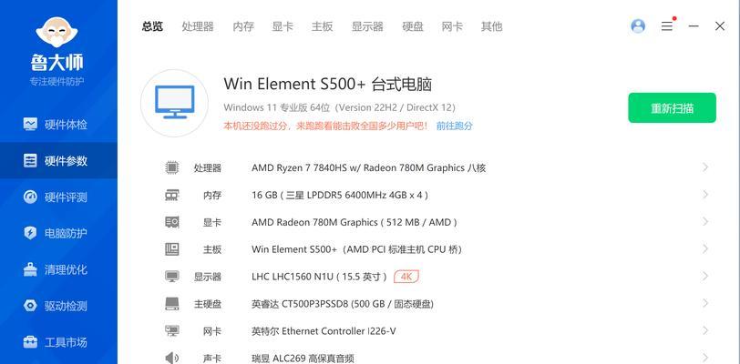 512G的电脑C盘一般分多大合适？电脑C盘分区建议是什么？  第3张