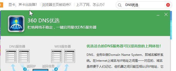 电脑打开什么都慢解决方法是什么？电脑性能提升方法是什么？  第3张