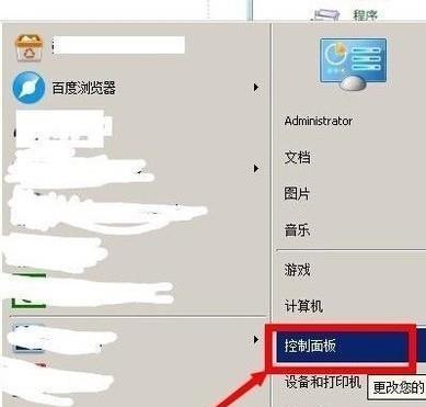 电脑打开什么都慢解决方法是什么？电脑性能提升方法是什么？  第2张