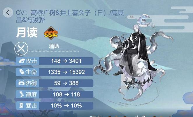 2023年阴阳师最强式神排行推荐有哪些？阴阳师最强式神推荐是什么？  第2张