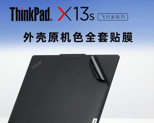 thinkpad笔记本系列排序有哪些？thinkpad笔记本系列推荐是什么？  第1张
