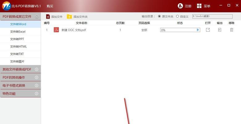mdf文件用什么打开？mdf文件打开方法是什么？  第2张