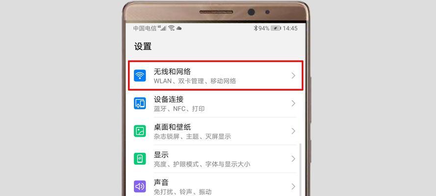 win7旗舰版如何连接WiFi？win7系统WiFi连接方法是什么？  第2张