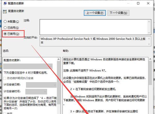 如何升级电脑配置系统？电脑系统升级方法是什么？  第2张