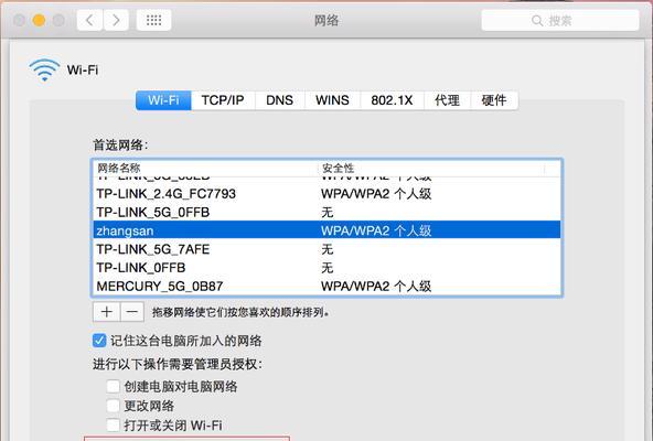 笔记本电脑如何查看MAC地址？笔记本MAC地址查看方法是什么？  第1张