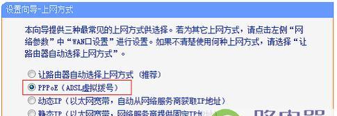 无线宽带路由器如何设置网速？路由器网速设置方法是什么？  第2张