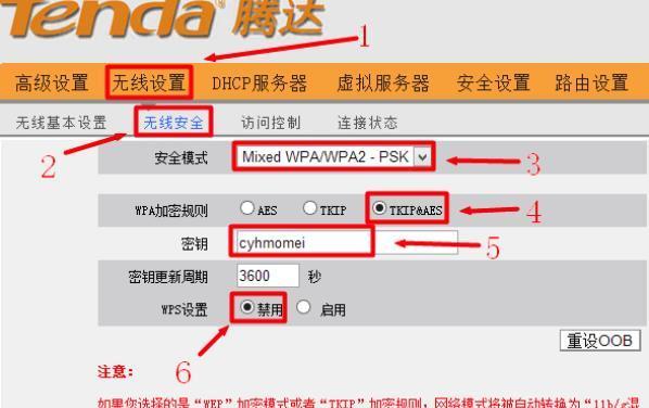 无线宽带路由器如何设置网速？路由器网速设置方法是什么？  第1张