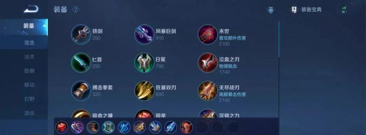 男散打技能加点图有哪些？男散打技能加点图解是什么？  第1张