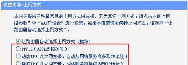 路由器重置后上不了网解决方法是什么？路由器重置后网络连接问题解决步骤有哪些？  第2张
