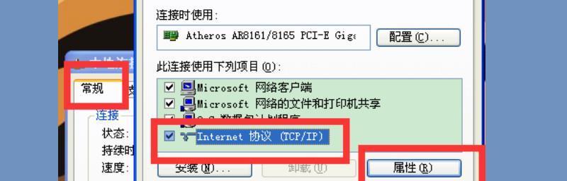 路由器重置后上不了网解决方法是什么？路由器重置后网络连接问题解决步骤有哪些？  第3张