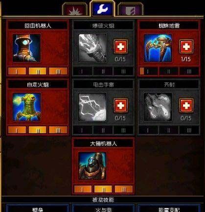 火炬之光攻略秘籍有哪些？火炬之光攻略大全是什么？  第2张