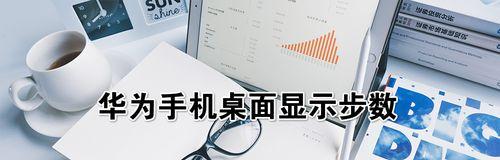 用手机控制另一台手机使用时间方法是什么？手机使用时间控制方法是什么？  第2张