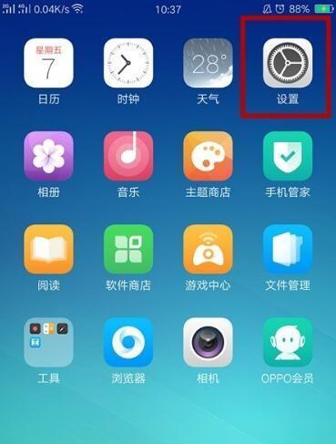 用手机控制另一台手机使用时间方法是什么？手机使用时间控制方法是什么？  第1张