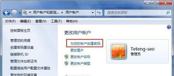 电脑如何解除开机密码？电脑开机密码解除方法是什么？  第1张