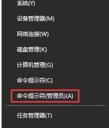一招解除u盘被写保护方法是什么？u盘写保护解除方法是什么？  第2张