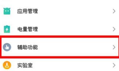 如何设置电脑自动开关机时间？电脑自动开关机设置方法是什么？  第1张