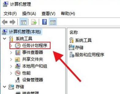 如何设置电脑自动开关机时间？电脑自动开关机设置方法是什么？  第2张