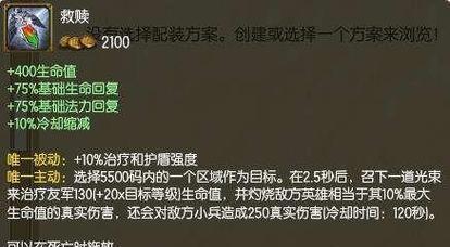 盲僧天赋怎么点？盲僧天赋推荐是什么？  第1张