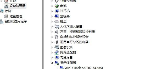 笔记本电脑如何更换显卡驱动？笔记本显卡驱动更换教程是什么？  第1张