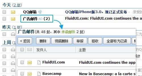QQ邮箱的正确写法是什么？QQ邮箱格式示例是什么？  第1张