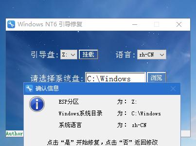 电脑没有系统如何重装系统？电脑系统重装教程是什么？  第3张