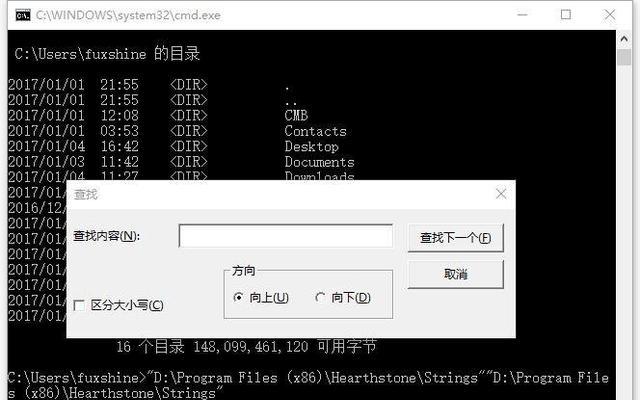高级cmd攻击命令有哪些？cmd攻击命令效果是什么？  第3张