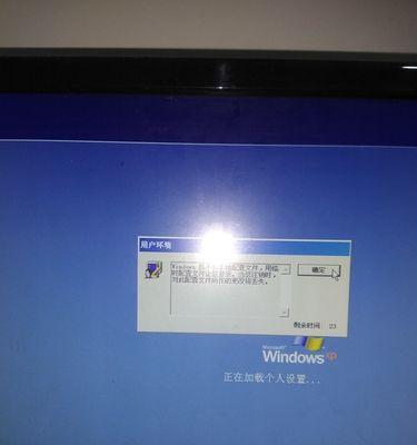 台式电脑自动关机原因是什么？台式电脑自动关机问题解决步骤有哪些？  第3张