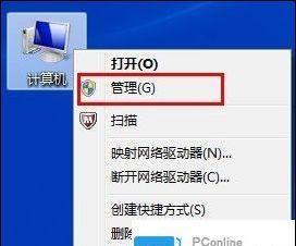 电脑打不开如何重装系统？电脑重装系统教程是什么？  第3张