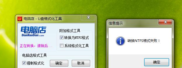 u盘被写保护如何关闭？u盘写保护解除方法是什么？  第3张