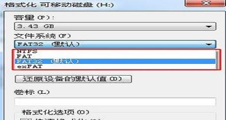 u盘被写保护如何关闭？u盘写保护解除方法是什么？  第1张