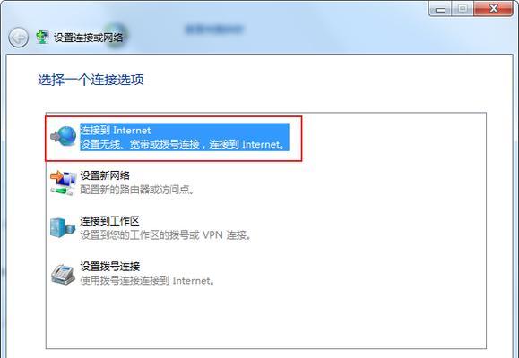 win7发现不了无线网络连接解决方法是什么？win7无线网络连接问题解决步骤有哪些？  第1张