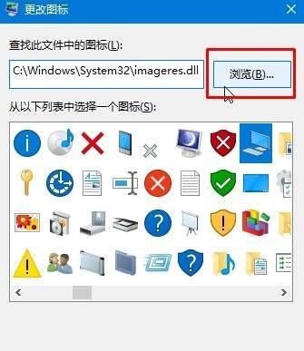 怎样更改电脑桌面图标大小设置？电脑桌面图标大小调整方法是什么？  第2张
