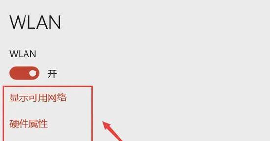 用手机如何更改路由器WiFi密码？手机设置路由器WiFi密码方法是什么？  第2张