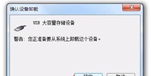 移动硬盘打不开无法读取解决方法是什么？移动硬盘读取问题解决步骤有哪些？  第3张