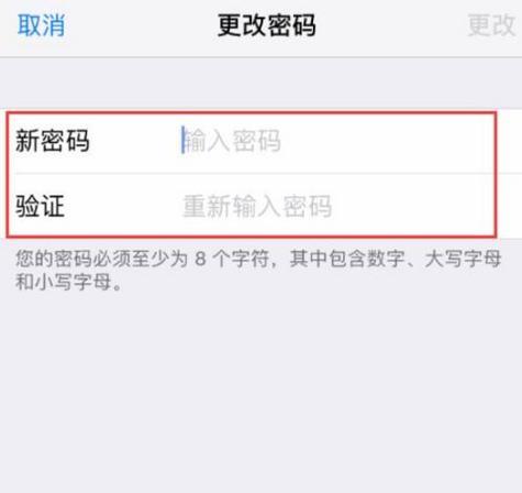 苹果ID如何注册？苹果ID注册教程是什么？  第2张