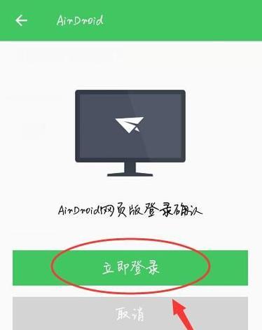 手机远程控制软件哪个最好？最佳手机远程控制软件推荐是什么？  第3张