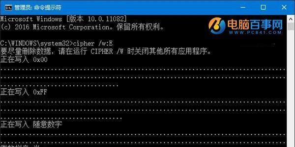 如何强制删除正在运行的文件？文件强制删除方法是什么？  第1张